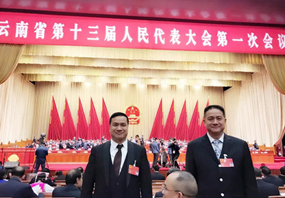 祝贺凯旋利集团李玉明当选为省人大代表 出席云南省第十三届人民代表大会